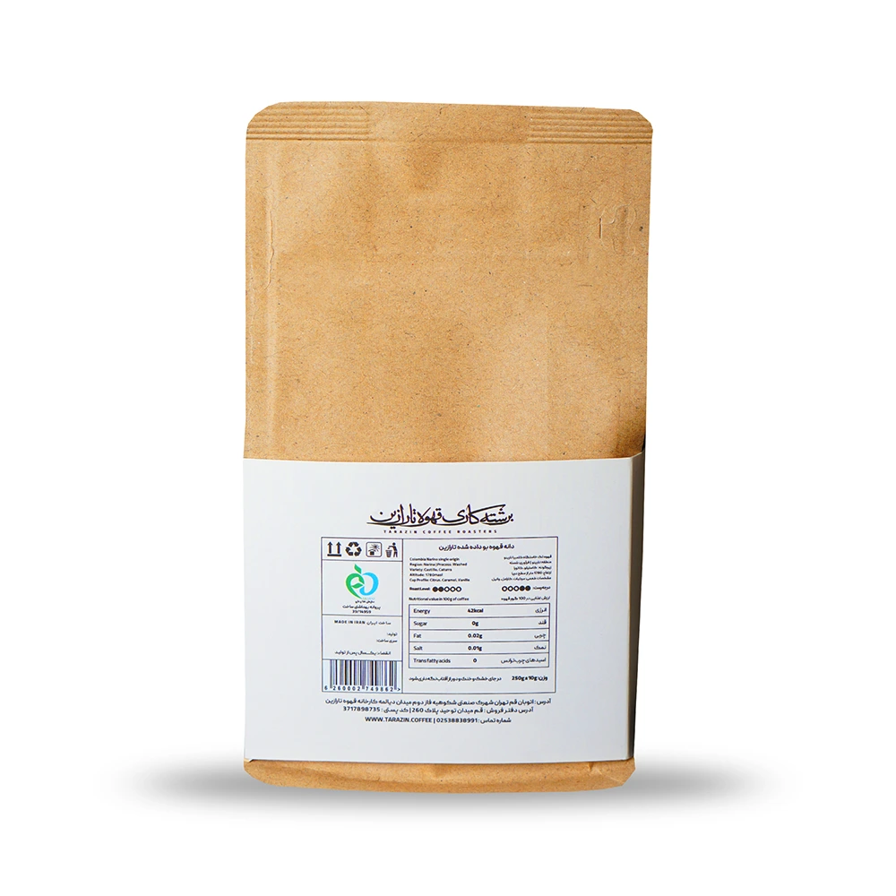 قهوه 100 عربیکا– ۲۵۰ گرم کلمبیا- برشته کاری قهوه تارازین