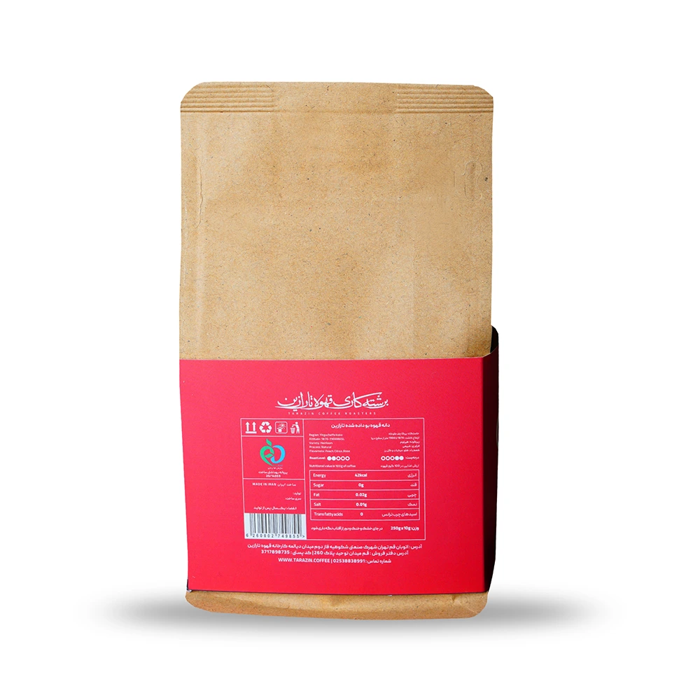 قهوه ۱۰۰ عربیکا یرگاچف اتیوپی - 250 گرمی- برشته کاری قهوه تارازین