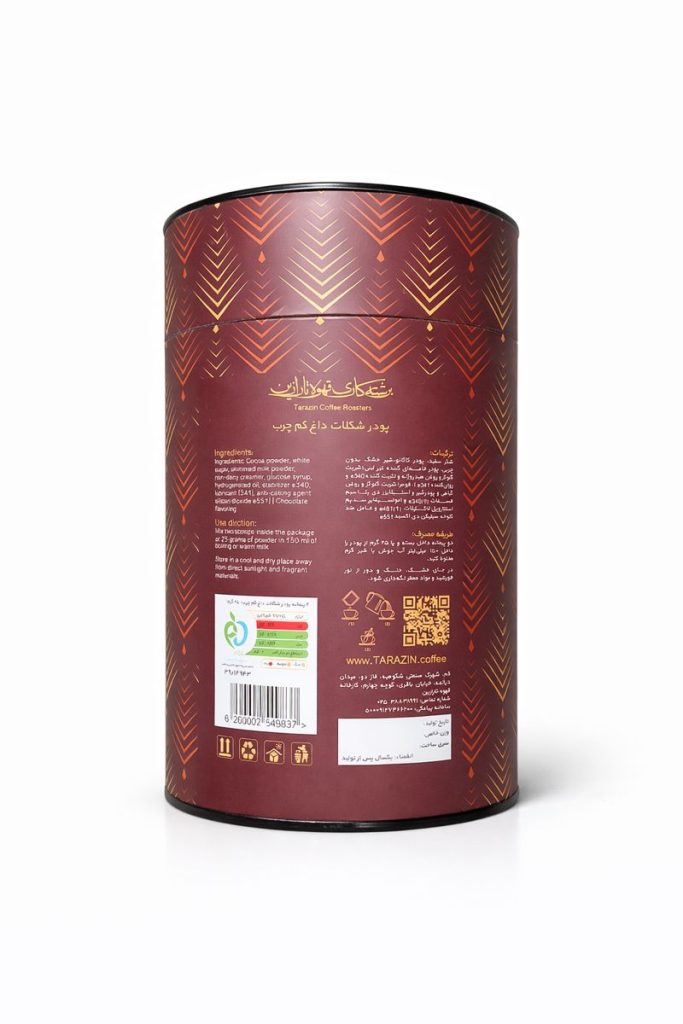 خرید هات چاکلت فوری قهوه تارازین- برشته کاری قهوه تارازین