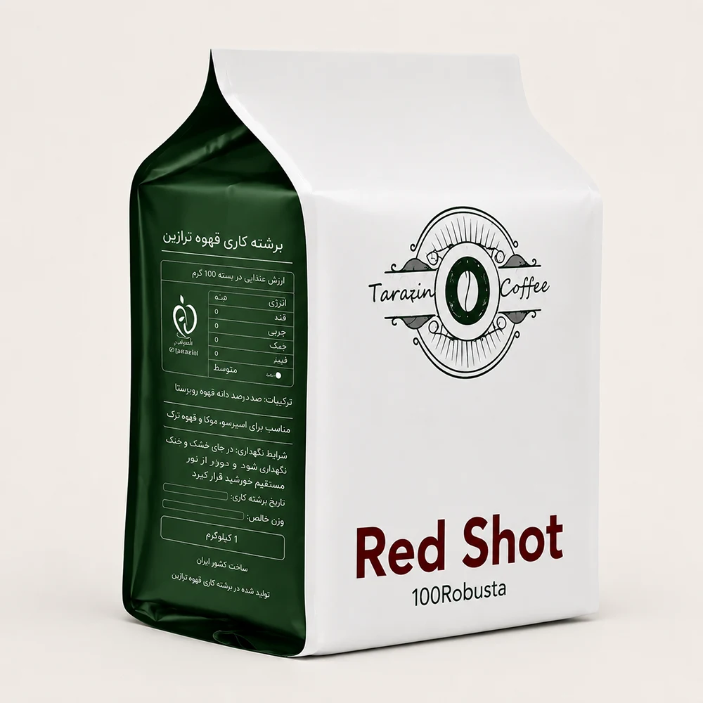 خرید عمده دان قهوه (Red Shot) ۵ کیلویی، ۱۰۰٪ ربوستا، تارازین